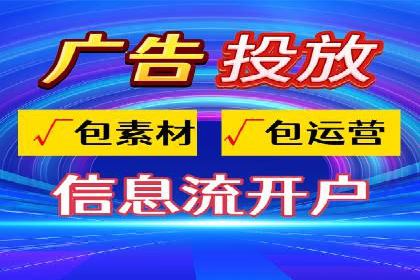 行业案例：如何利用信息流广告提升品牌知名度
