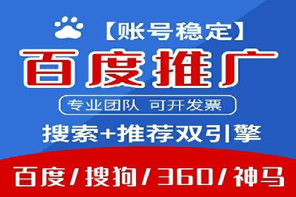 百度知道营销推广的成功故事